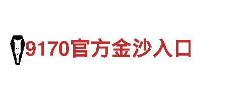专业创意行销公司BET9倒闭了吗，拓展你的品牌影响力